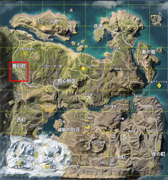 荒野行動の豊の町を究める。